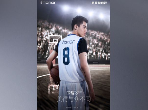 Huawei Honor 8 Teaser