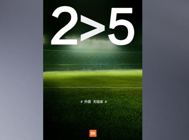 Xiaomi Mi Note 2 Teaser