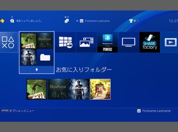 PlayStation 4 Favoriten Ordner Firmware 4.00