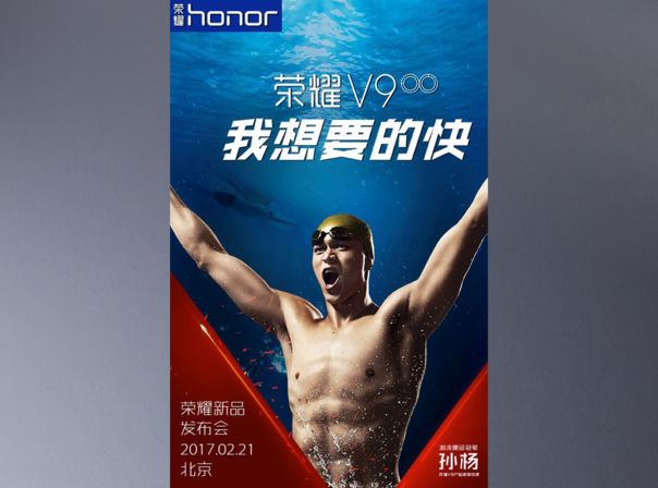 Honor V9