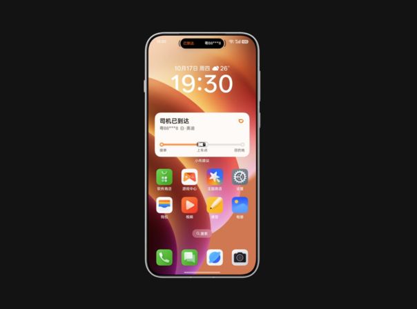 ColorOS 15