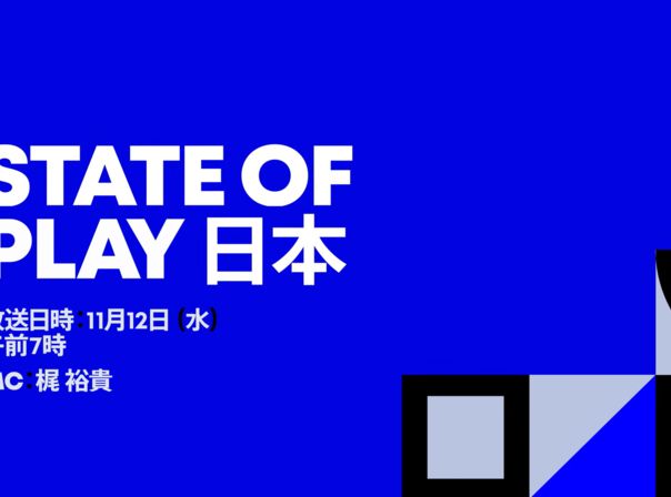 Die State of Play Japan legte den Fokus vor allem auf PS5-Spiele aus Japan