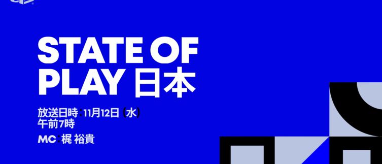 Die State of Play Japan legte den Fokus vor allem auf PS5-Spiele aus Japan