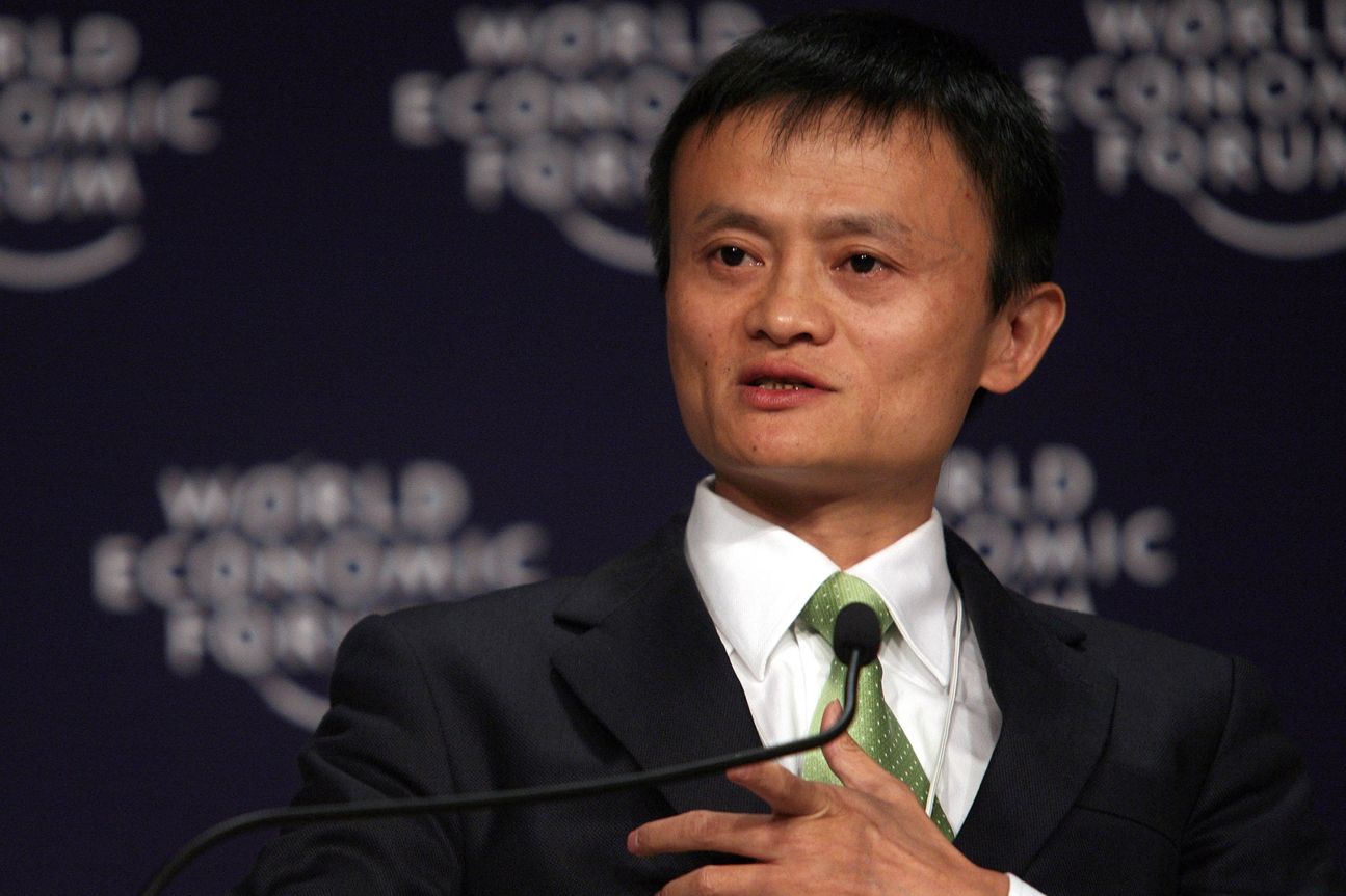 Alibaba Alibaba