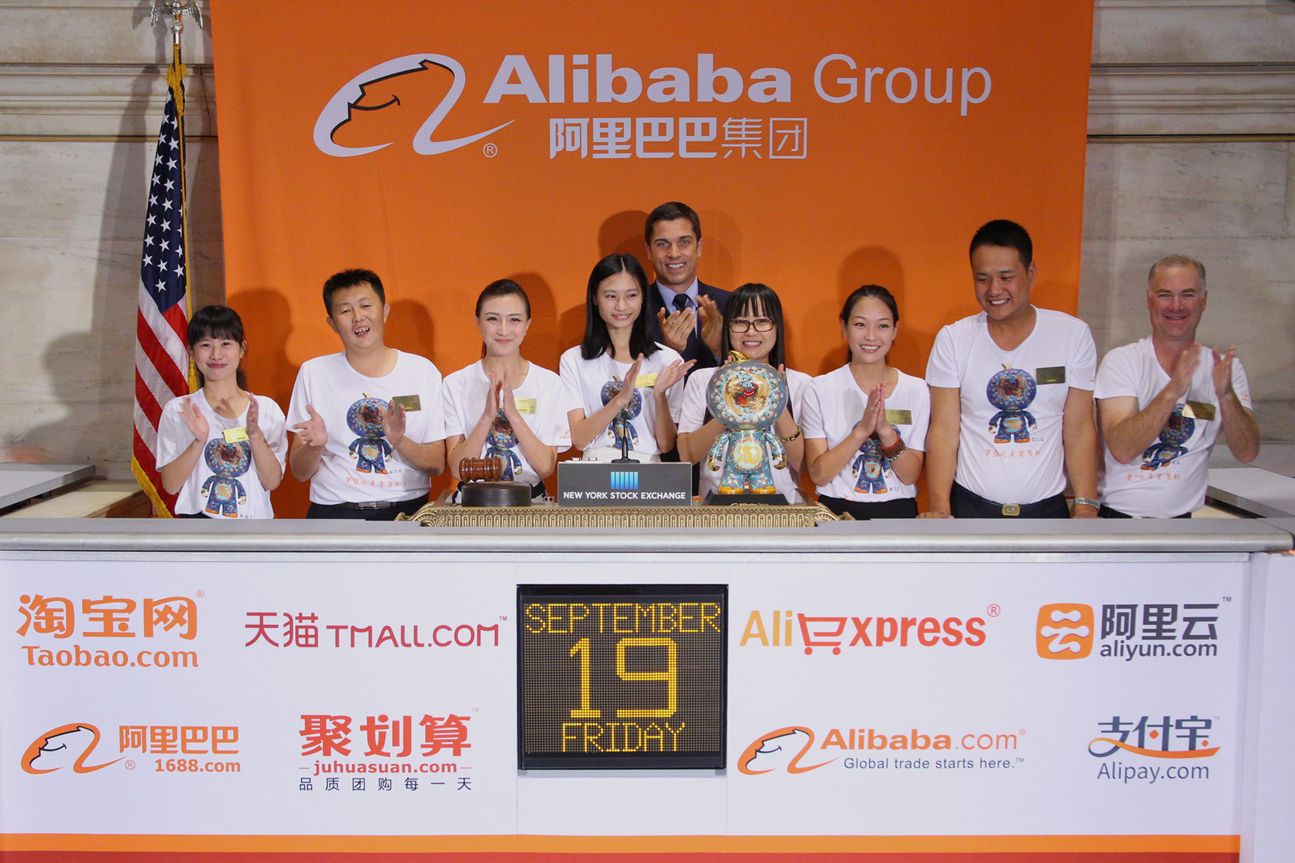 Alibaba Alibaba