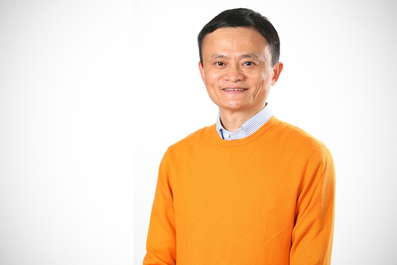 Alibaba Alibaba