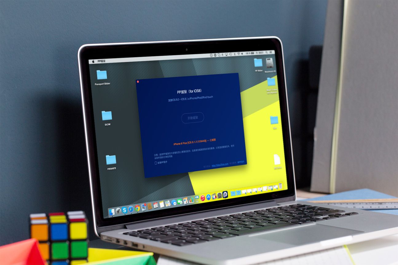 iOS 8 Jailbreak 5 iOS 8 Jailbreak 5