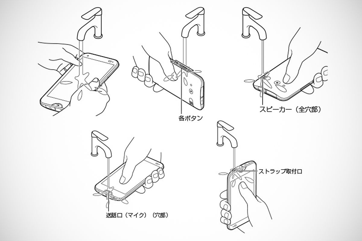 Kyocera Digno Rafre