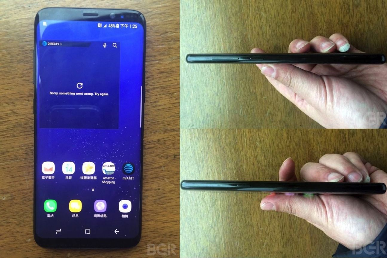 Galaxy S8 BGR
