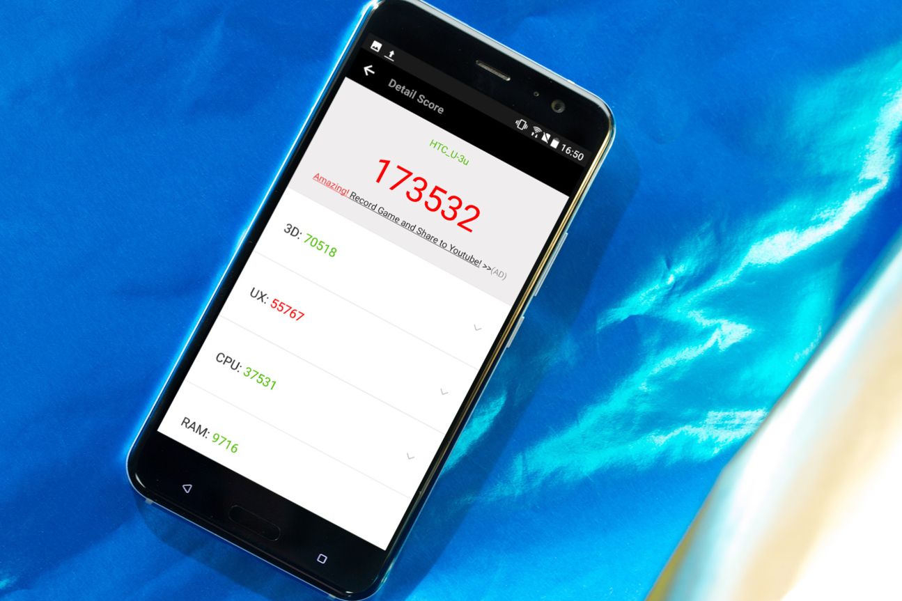 HTC U11 HTC U11