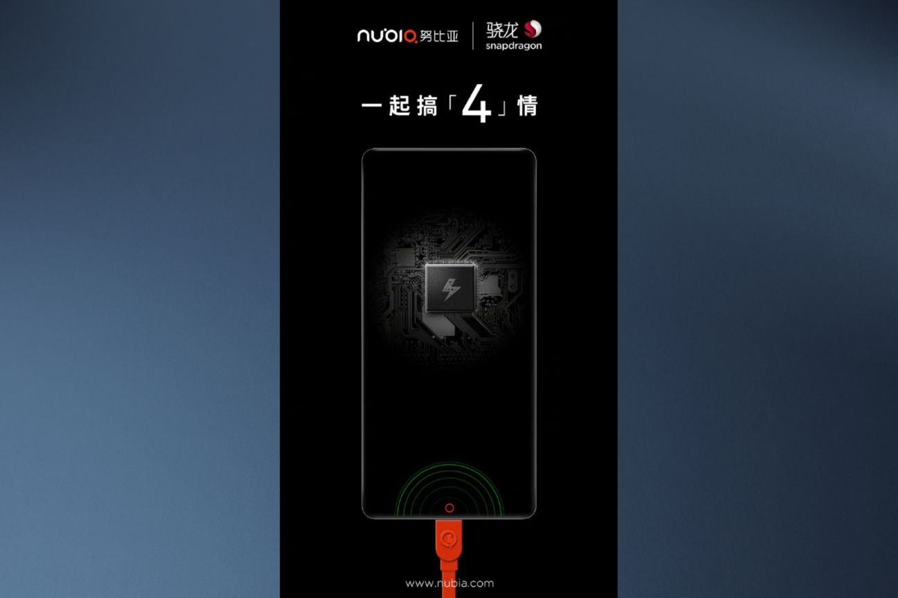 Das Teaser-Bild deutet offenbar auf einen Quick Charge 4.0-Support für das Nubia Z17 hin