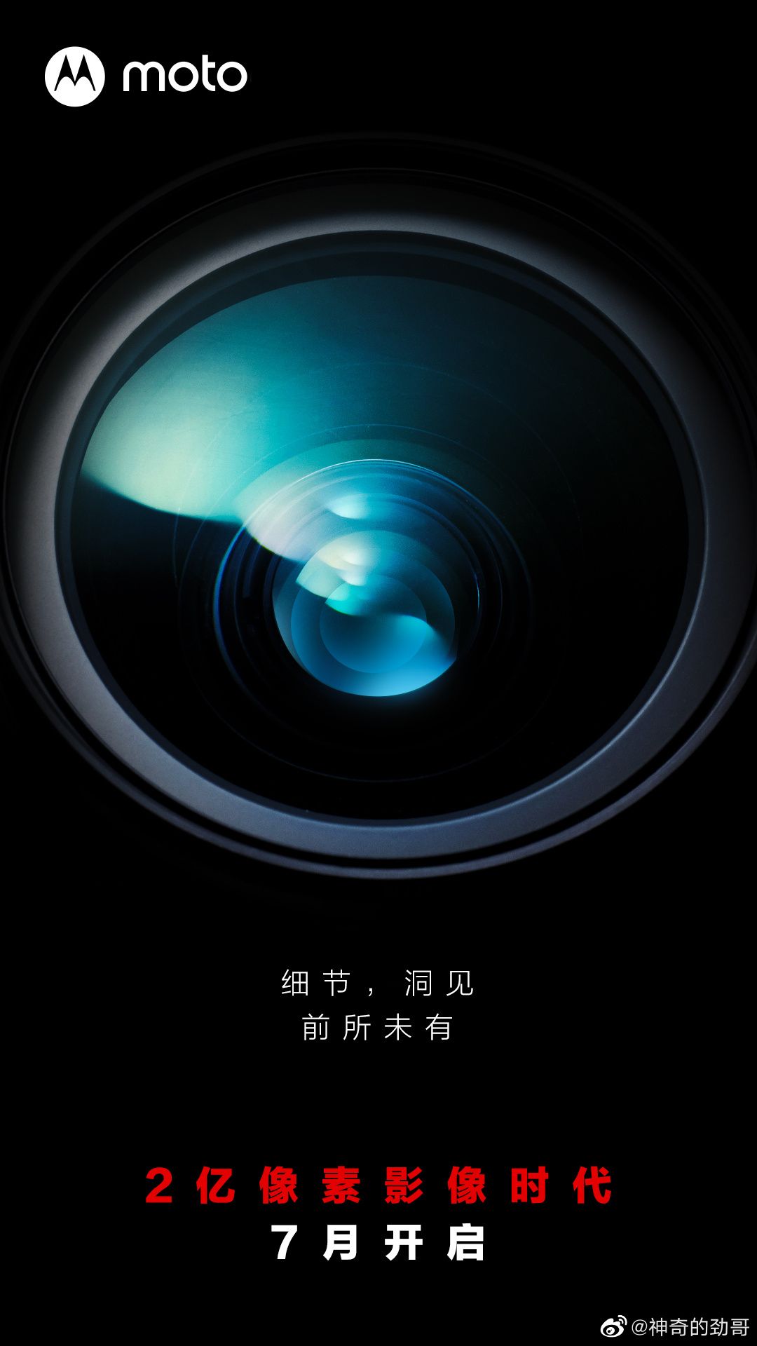 Motorola High-End-Smartphone Teaser Motorola High-End-Smartphone Teaser