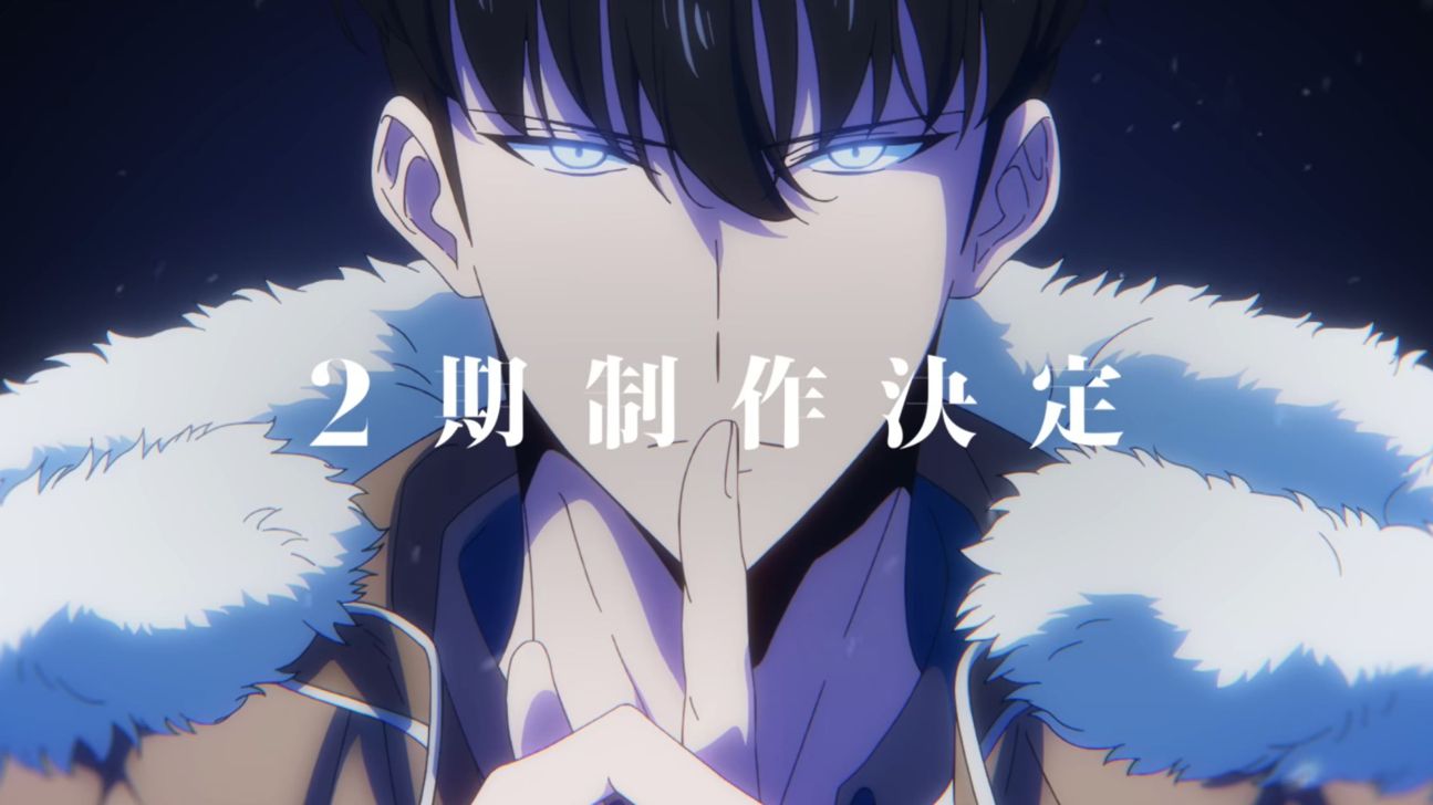 solo-leveling-staffel-2-trailer-aniplex Solo Leveling Staffel 2 Ankündigung