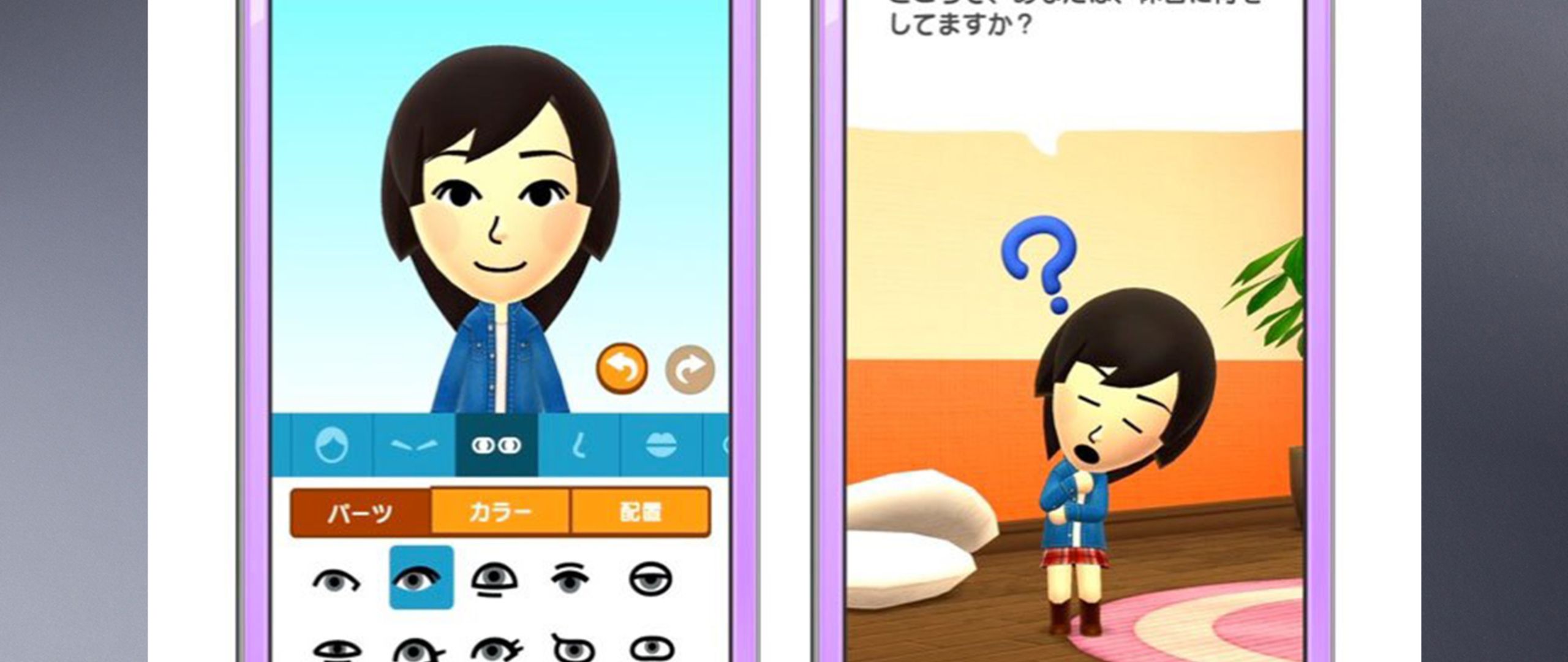 Nintendo Miitomo