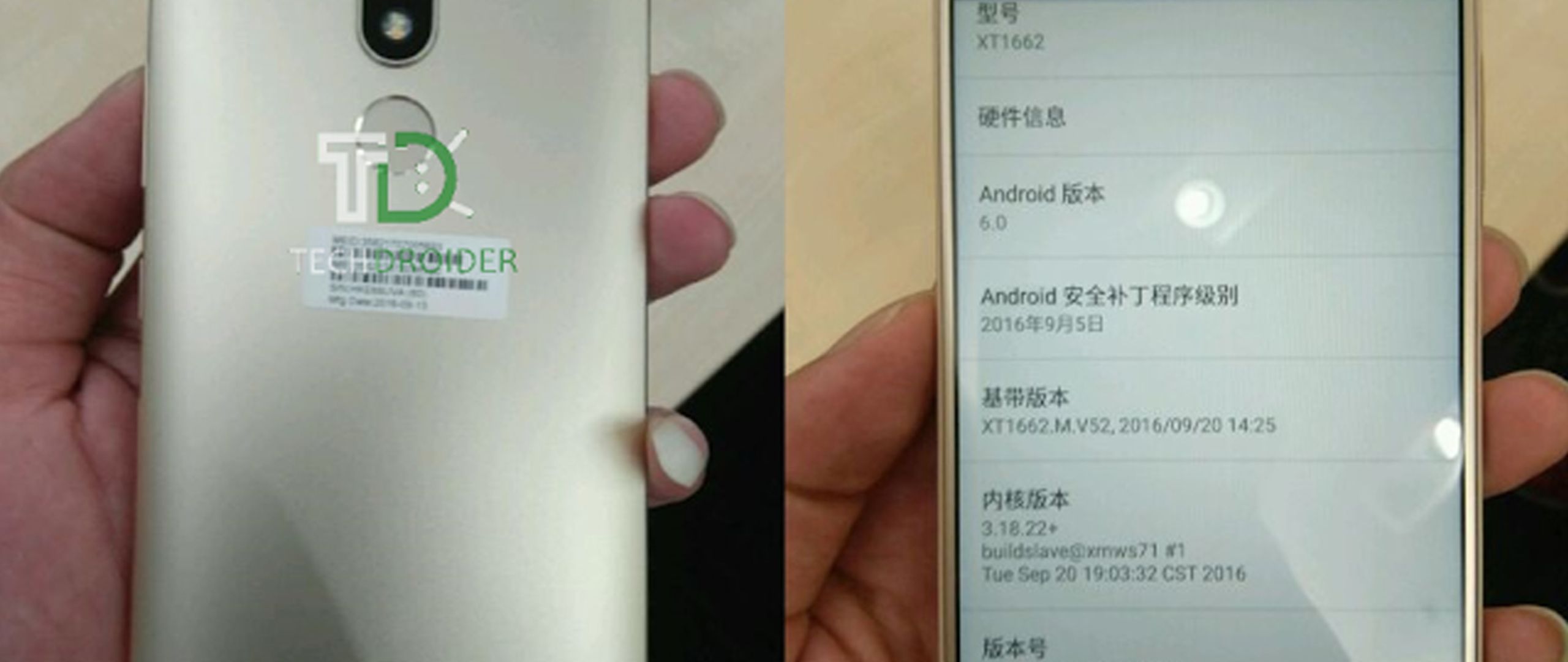 Lenovo Moto M Leak
