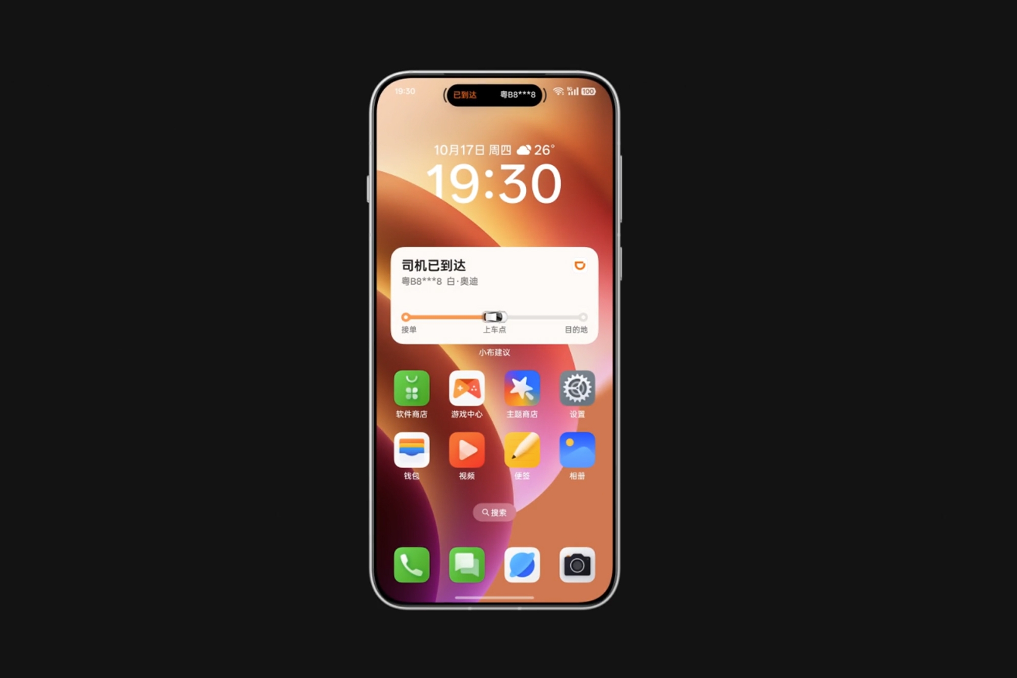 ColorOS 15