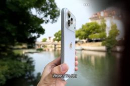 Das iPhone 17 Pro Max in Himmelblau