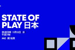 Die State of Play Japan legte den Fokus vor allem auf PS5-Spiele aus Japan