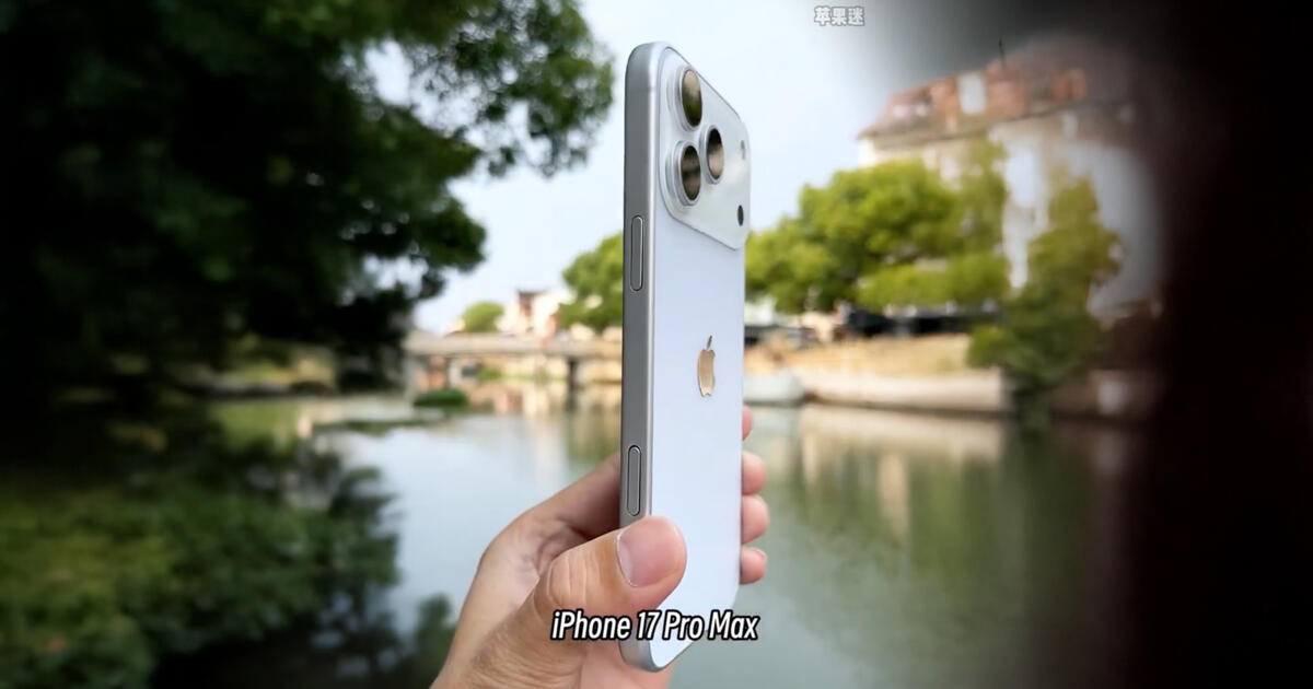 iPhone 17 Pro Max: Akku Verbesserung bestätigt CURVED de
