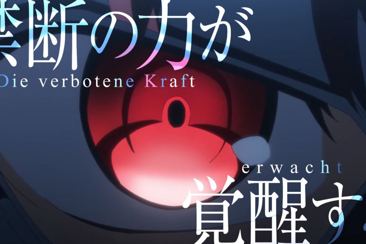 berserk-of-gluttony-youtube-trailer Berserk of Gluttony Trailer-Bild